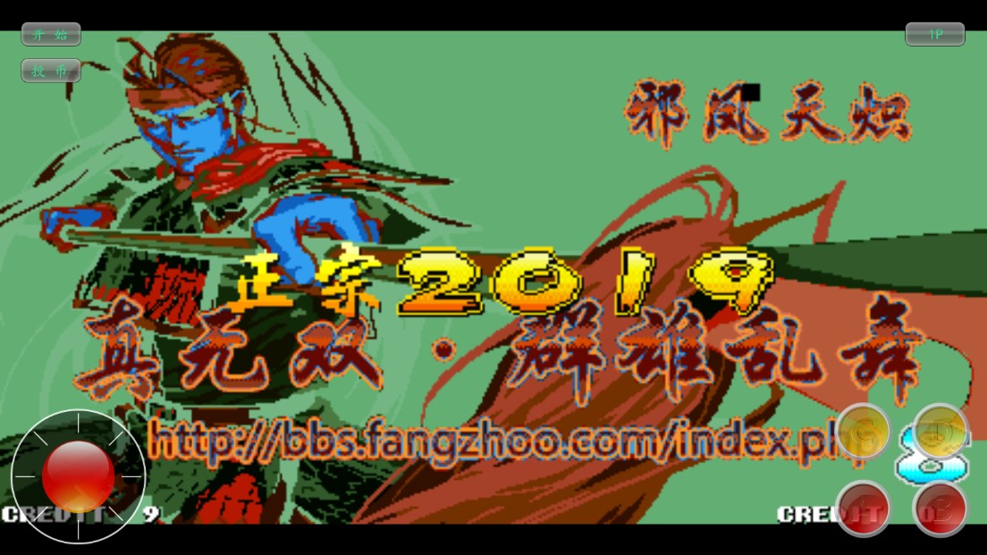 三國戰(zhàn)紀2019手機版正宗版