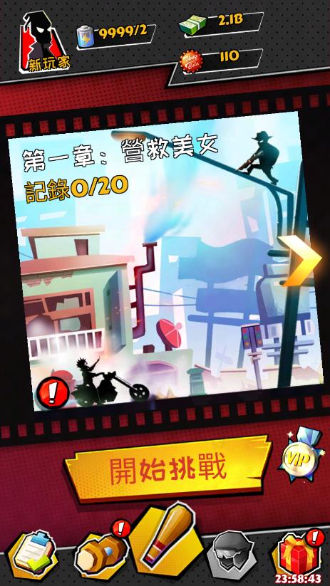 逆行英雄無(wú)限金幣破解版本：Endless Combat
