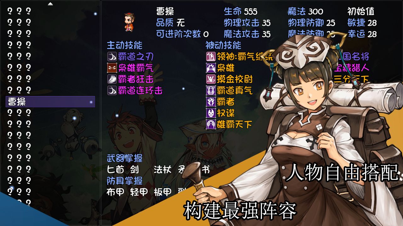 再體驗一遍手機版