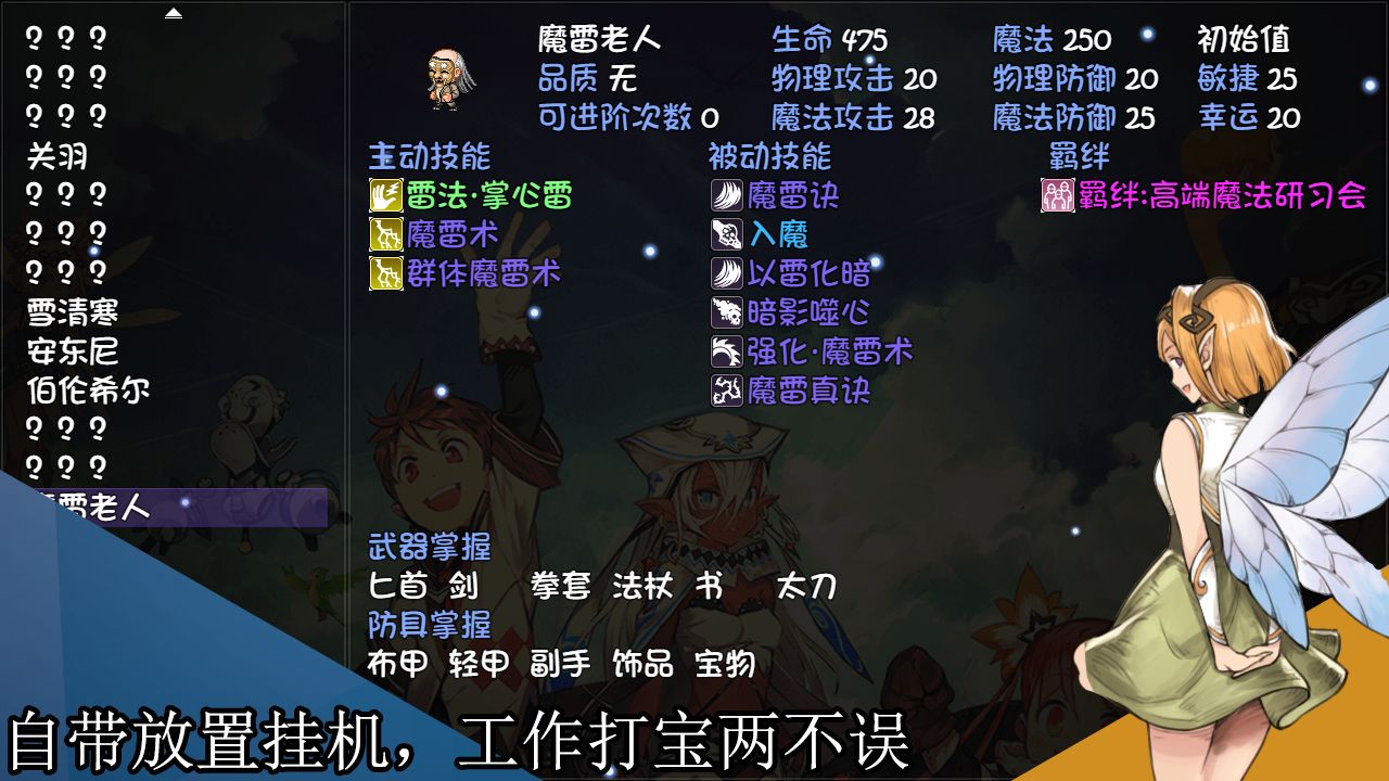 再體驗一遍手機版
