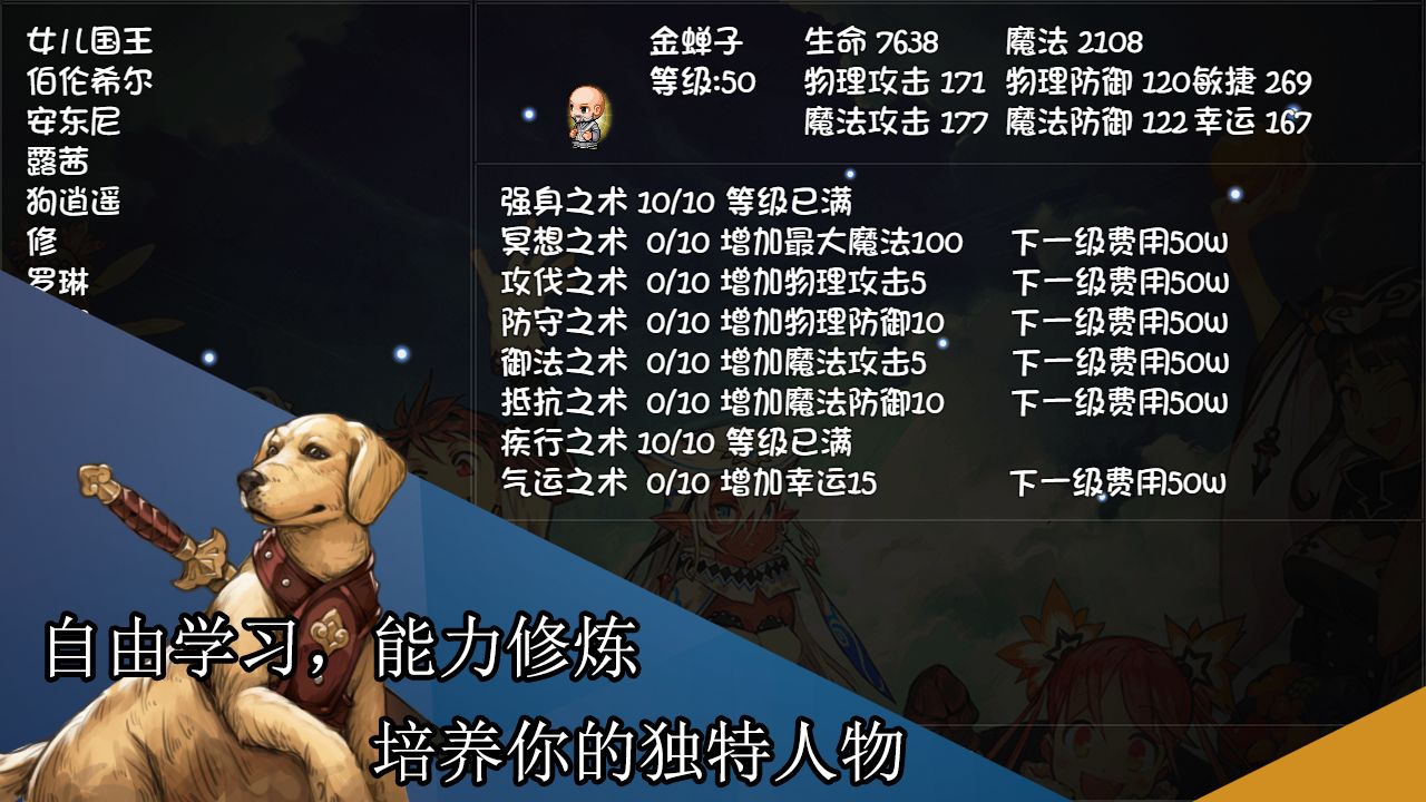 再體驗一遍手機版