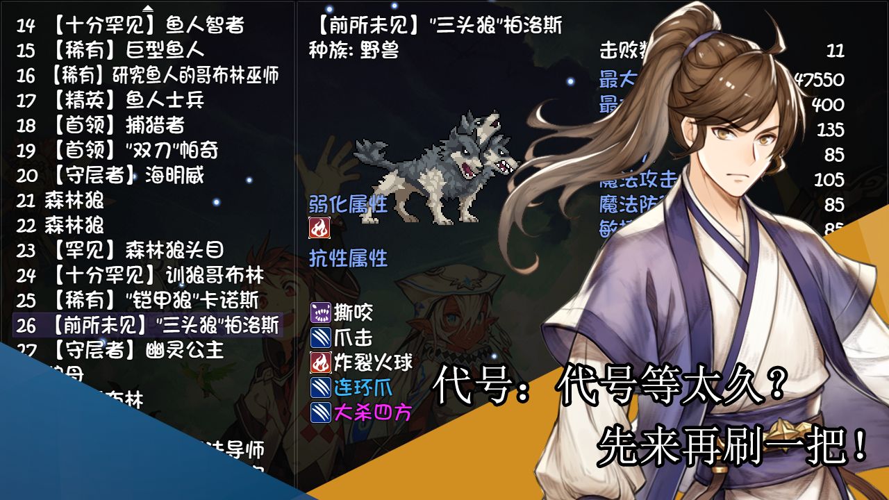 再體驗一遍手機版
