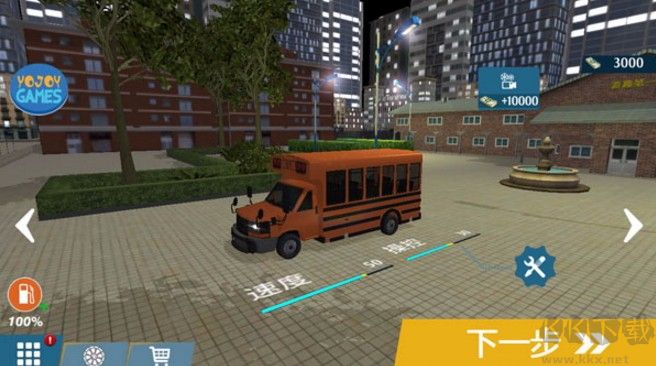 像素校車模擬器安卓版 v1.2