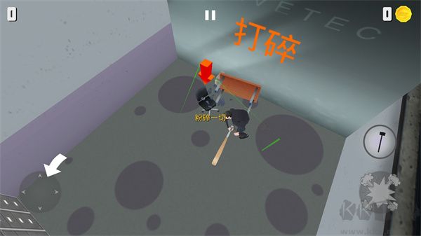 粉碎辦公室無限金幣版 v1.1.15 破解版本