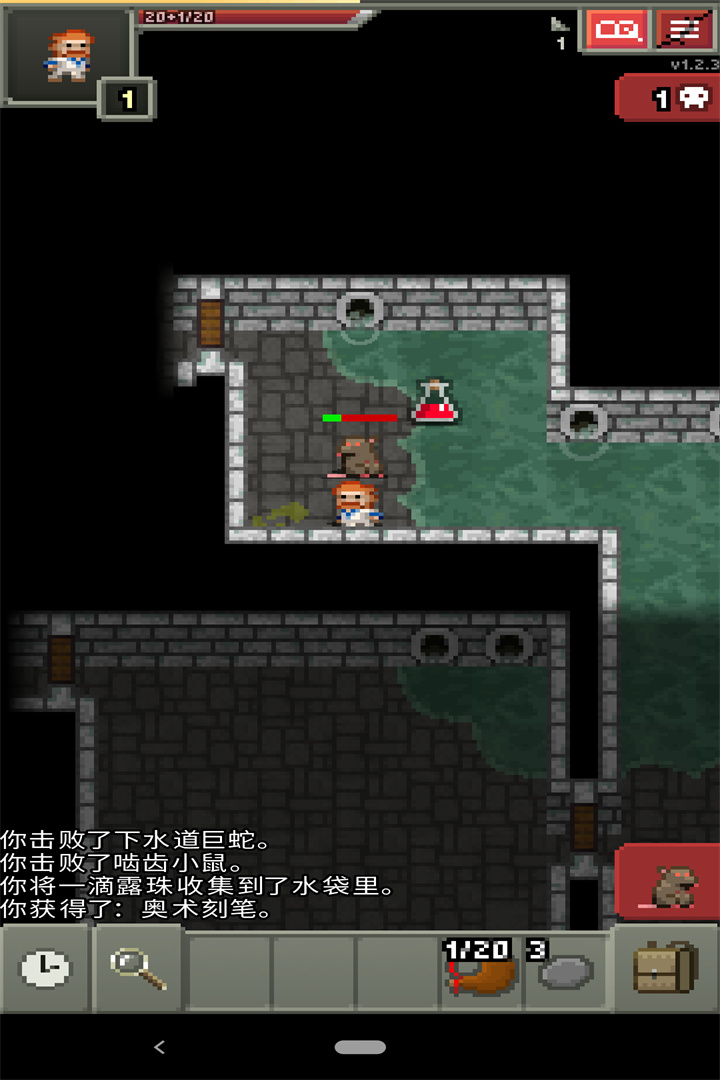 破碎地牢安卓版手游