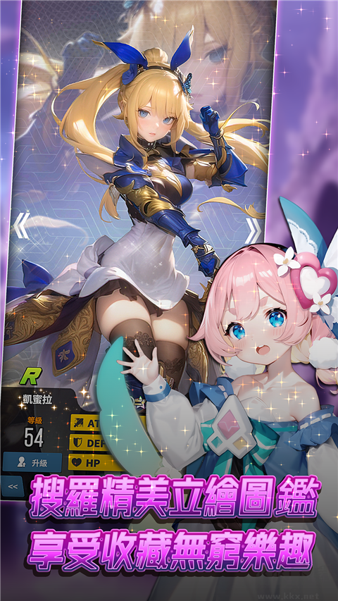 異界勇者 v1.1.6 中文版（攻略附帶）