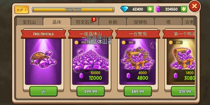 帝國勇士最新內(nèi)購破解版本