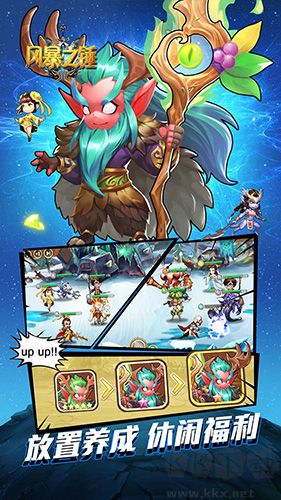 風暴之錘離線版 3.0.11 版本