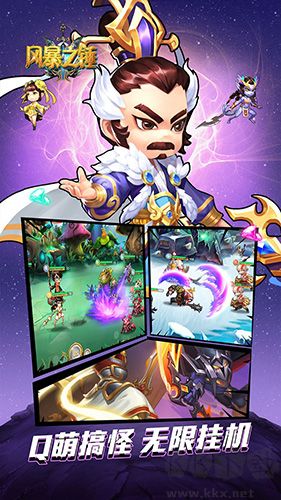 風暴之錘離線版 3.0.11 版本