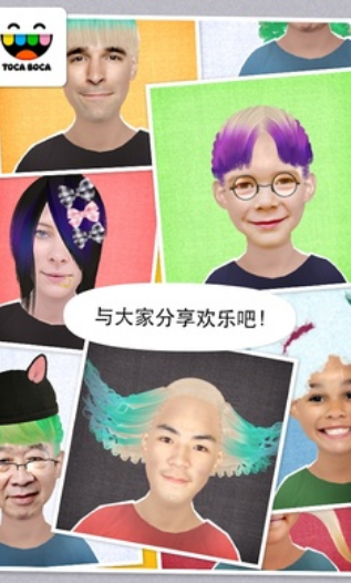 托卡生活：我的發(fā)廊最新版本