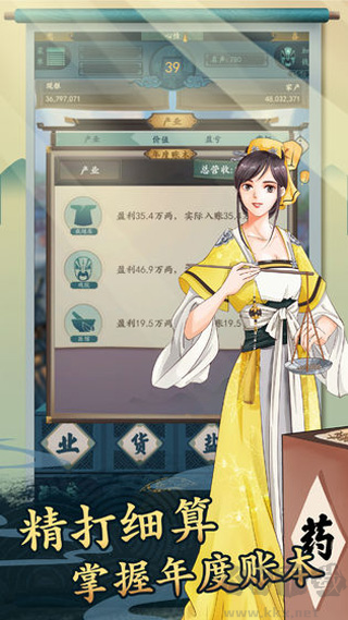 一億小目標(biāo)2 MOD菜單版 v1.1.17 中文版