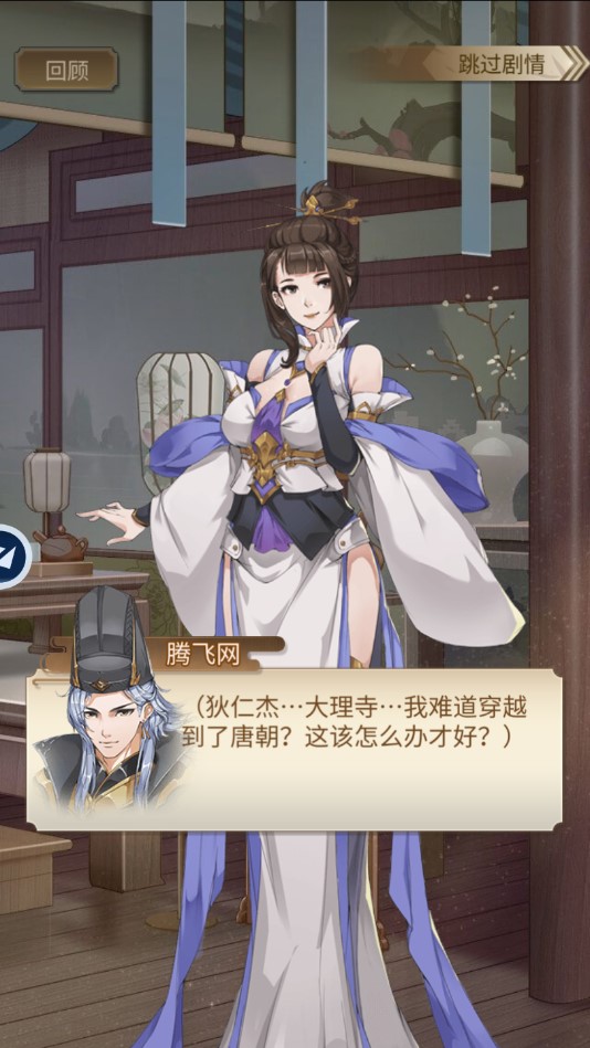 長(zhǎng)安小貨郎正版游戲