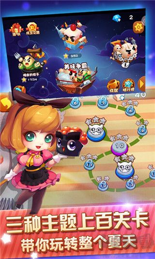 美味戰(zhàn)爭正版 v1.1.9 最新版更新版