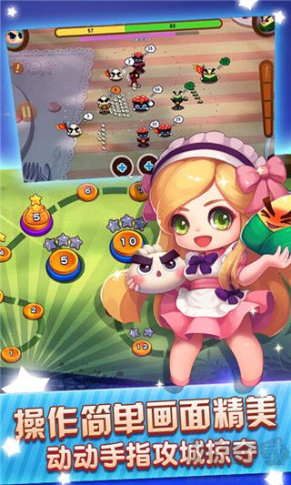 美味戰(zhàn)爭正版 v1.1.9 最新版更新版
