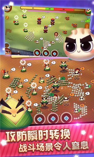 美味戰(zhàn)爭正版 v1.1.9 最新版更新版