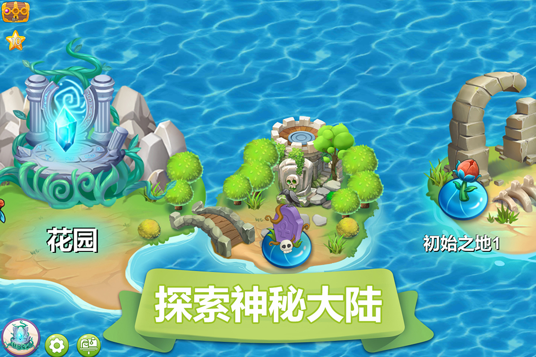 精靈萌寶貝手游新版本