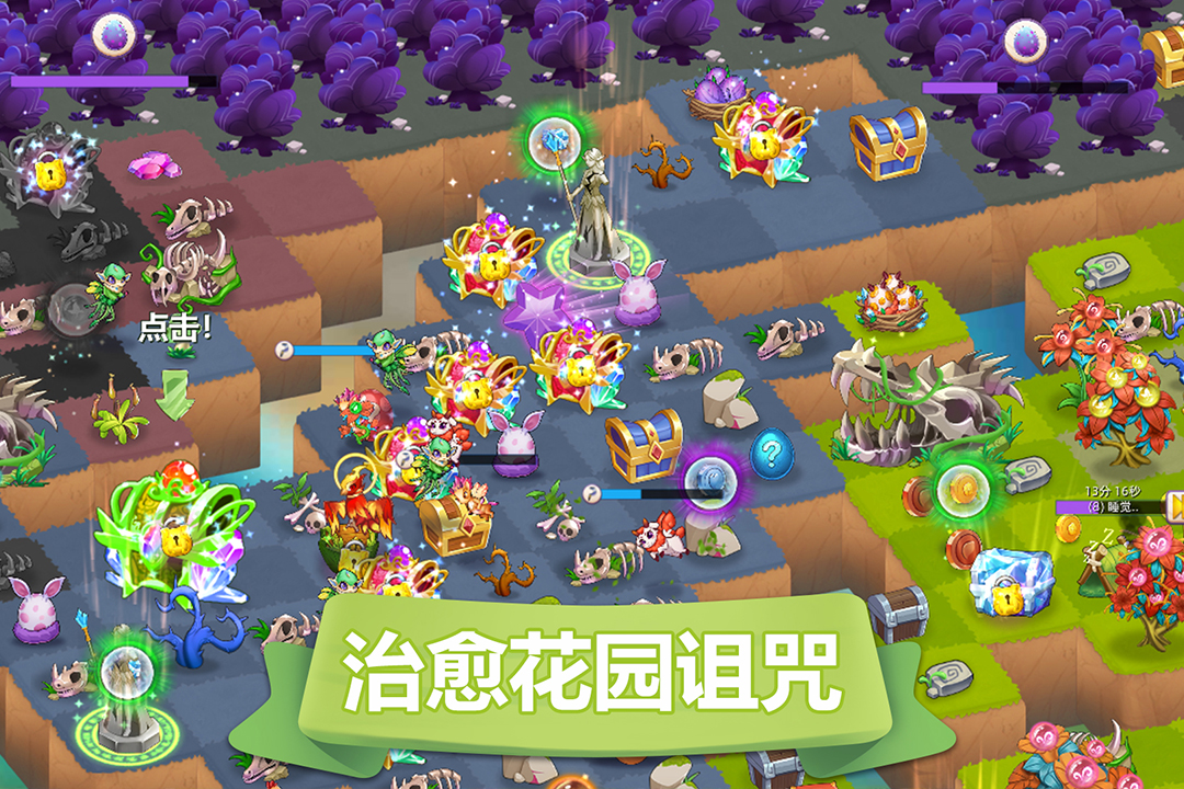 精靈萌寶貝手游新版本