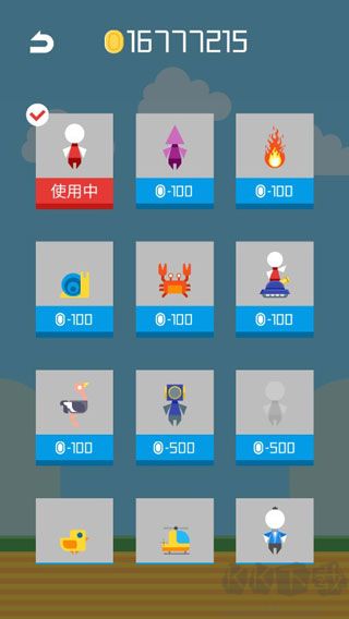 先生回家無(wú)償版 v1.0.4