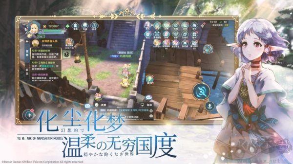 伊蘇6納比斯汀的方舟官網(wǎng)版 v1.3.3 手機(jī)版