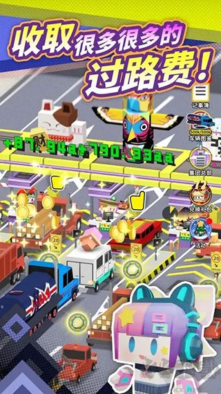 收費(fèi)站模擬器金幣增加版 v1.0.24安卓版