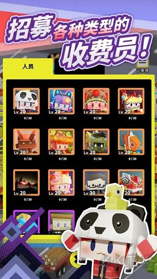 收費(fèi)站模擬器金幣增加版 v1.0.24安卓版