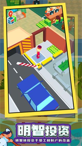 酒店大師無限鈔票版 v1.12.0（免廣告）