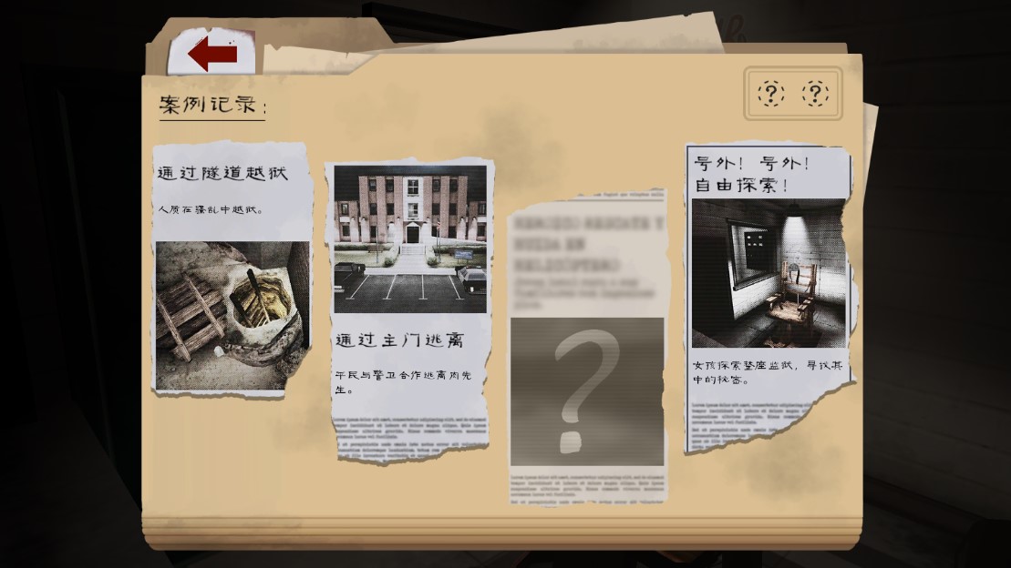 肉先生2官方版本