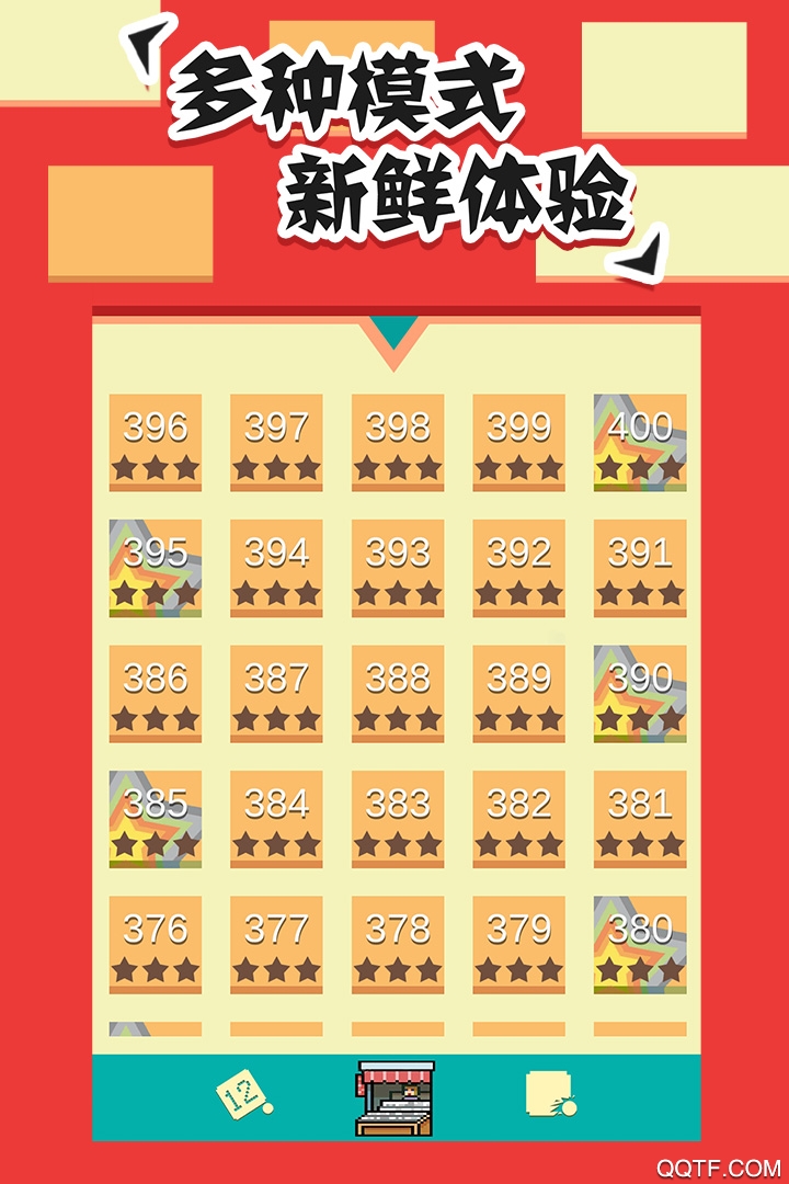 全民打磚塊新版本