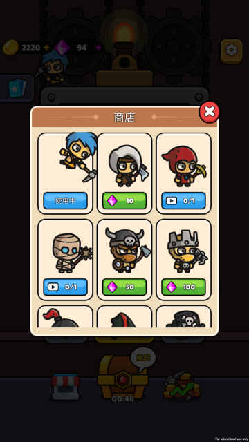 無限挖掘游戲