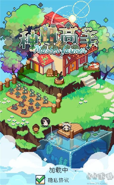 《種田高手：折相思 v1.3.0 破解版本》