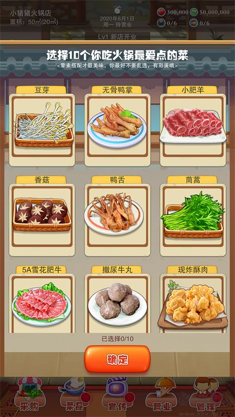 辣味人生免廣告版 v506破解版本