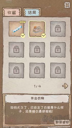 辭職后的單機(jī)生活：一年回顧 v.1.0