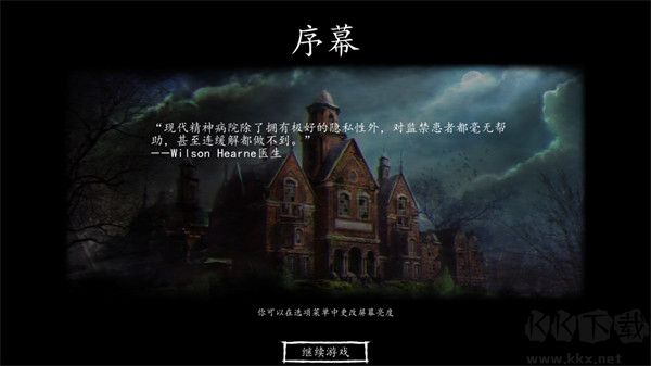 迷失自我手機版 v1.00