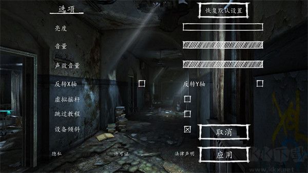 迷失自我手機版 v1.00