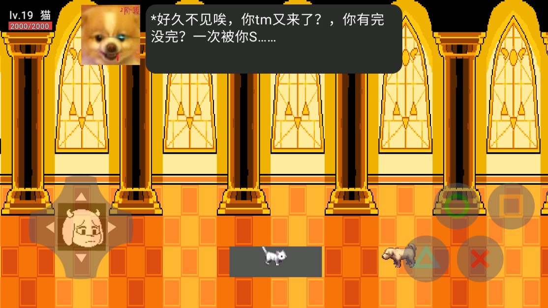 傻狗審判戰(zhàn)2階段正式版