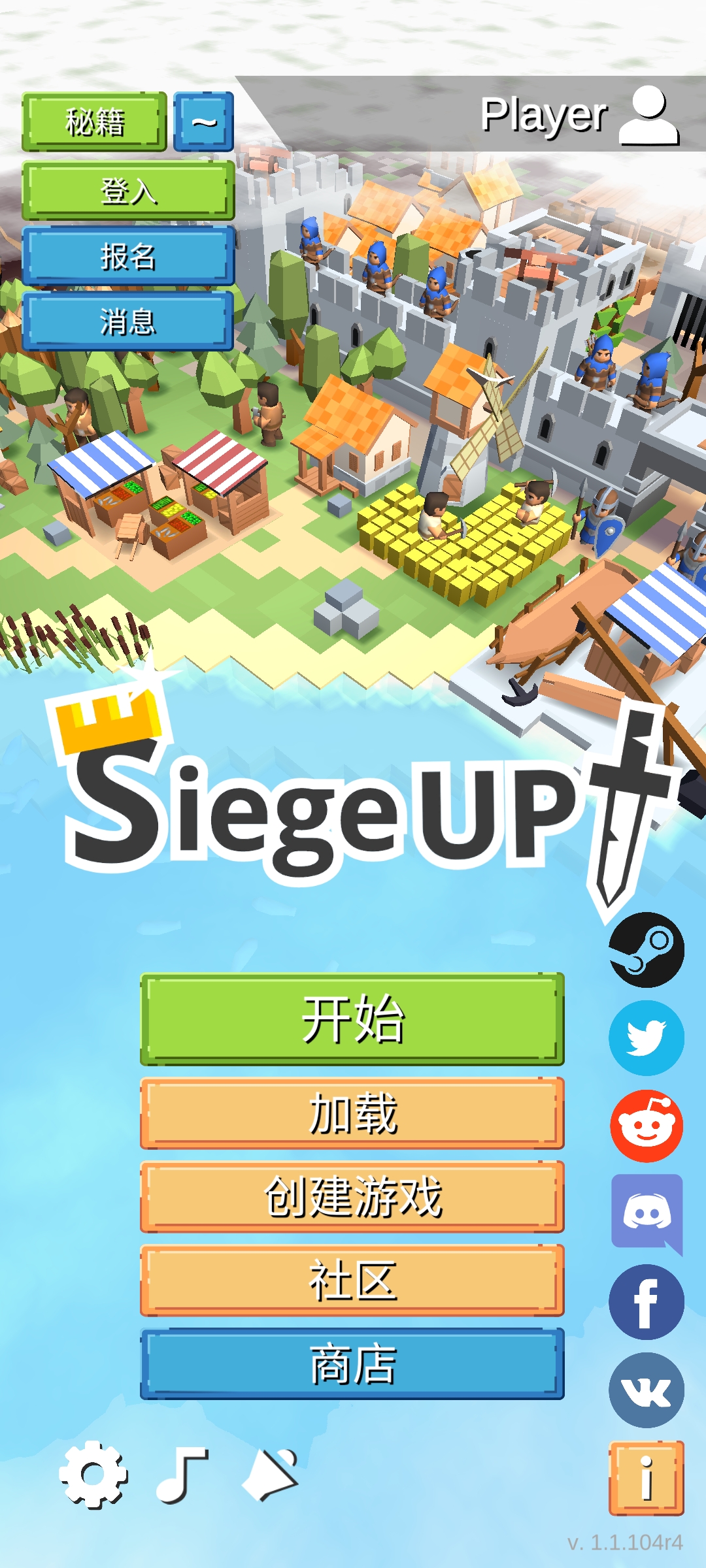 《SiegeUp! 中世紀實時策略游戲官方版》