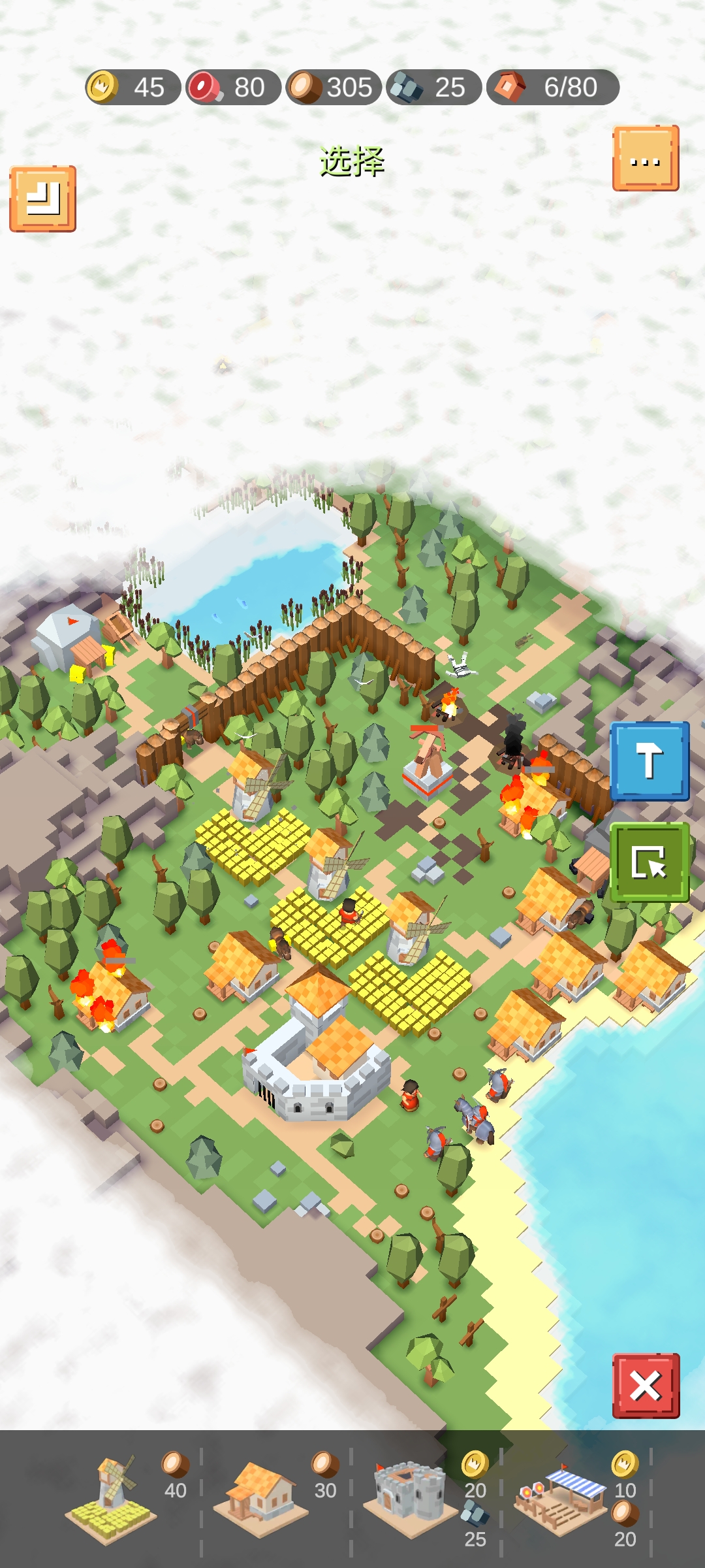 《SiegeUp! 中世紀實時策略游戲官方版》