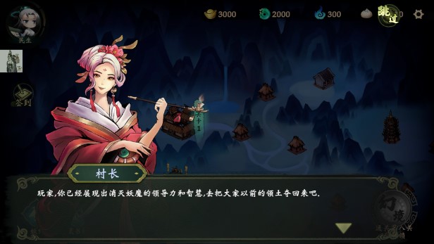 妖免廣告版在此