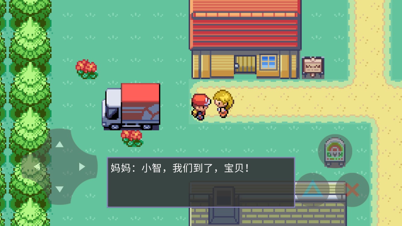 口袋妖怪官方版本
