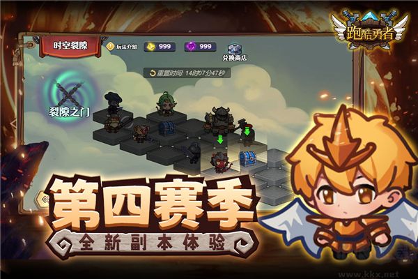 跑酷勇者國際版 v1.44.0 破解版本