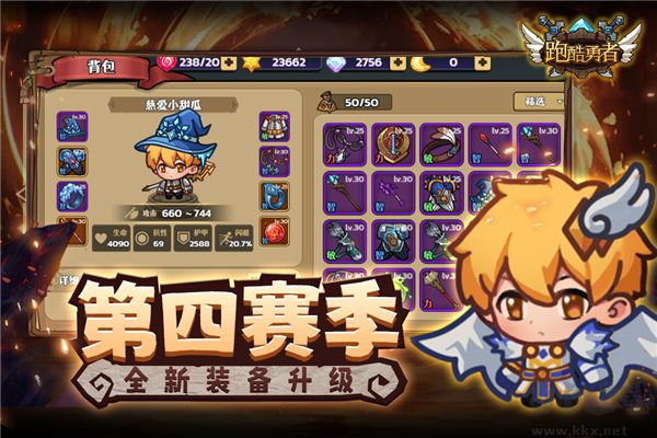 跑酷勇者國際版 v1.44.0 破解版本