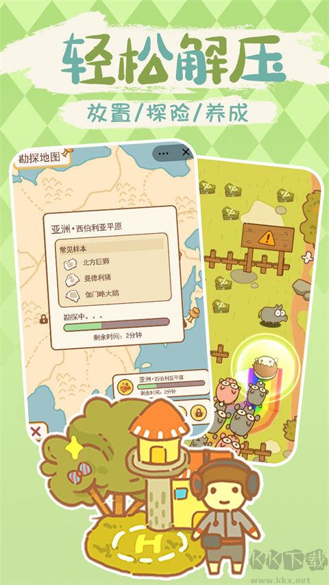 動(dòng)物園模擬器正版 v1.0 手機(jī)版
