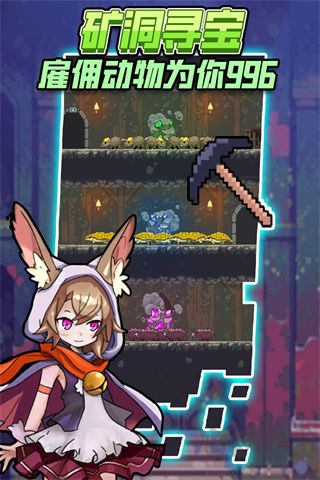 《龍與勇士 v1.3.1 破解MOD菜單》