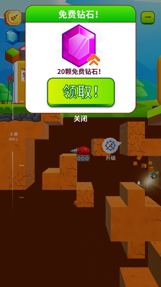 挖礦小能手無廣告版