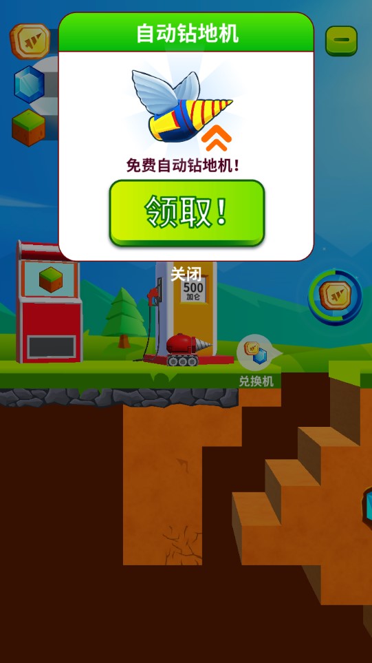 挖礦小能手無廣告版
