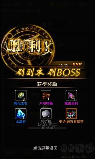 黑暗傳說單機(jī)RPG v7.1中文版改版