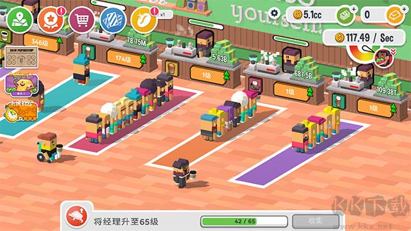 放置咖啡館正式版 v2.341 中文版