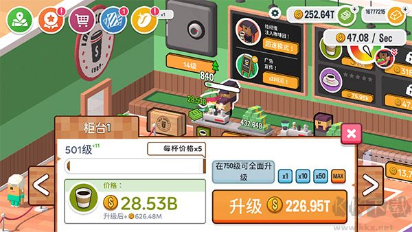 放置咖啡館正式版 v2.341 中文版
