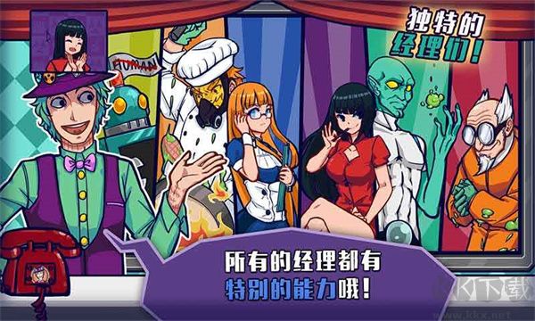 大家餓餐廳內(nèi)置菜單 v2.8.16 破解版本