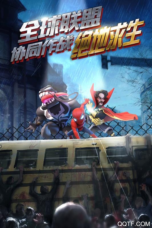 僵尸沖突2九游UC版本